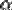 {alpha}